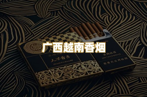 外烟爆珠系列